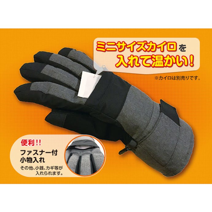 【CAINZ-DASH】ペンギンエースジャパン 防寒手袋　ＰパターンＷＩＮＴＥＲ　Ｗ－７　ＬＬ W-7 LL【別送品】