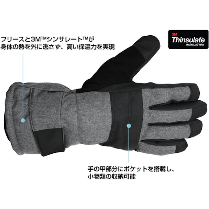 【CAINZ-DASH】ペンギンエースジャパン 防寒手袋　ＰパターンＷＩＮＴＥＲ　Ｗ－７　ＬＬ W-7 LL【別送品】