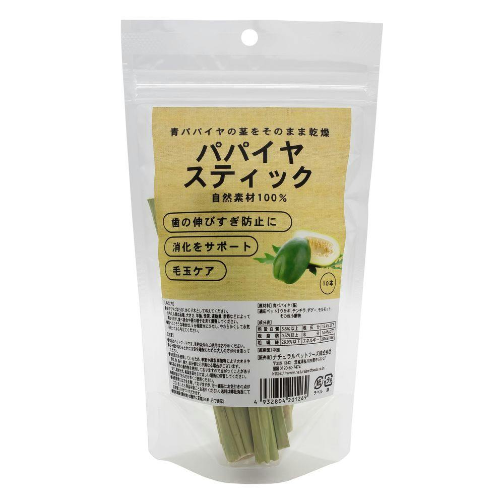 パパイヤスティック 10本 | ペット用品（小動物・鳥・亀・爬虫類