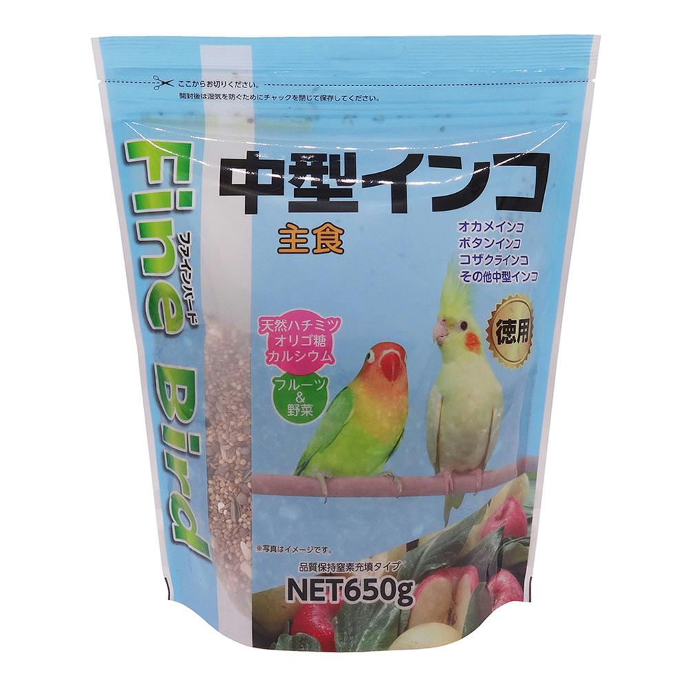 ファインバード 中型インコ用 650g | ペット用品（小動物・鳥・亀