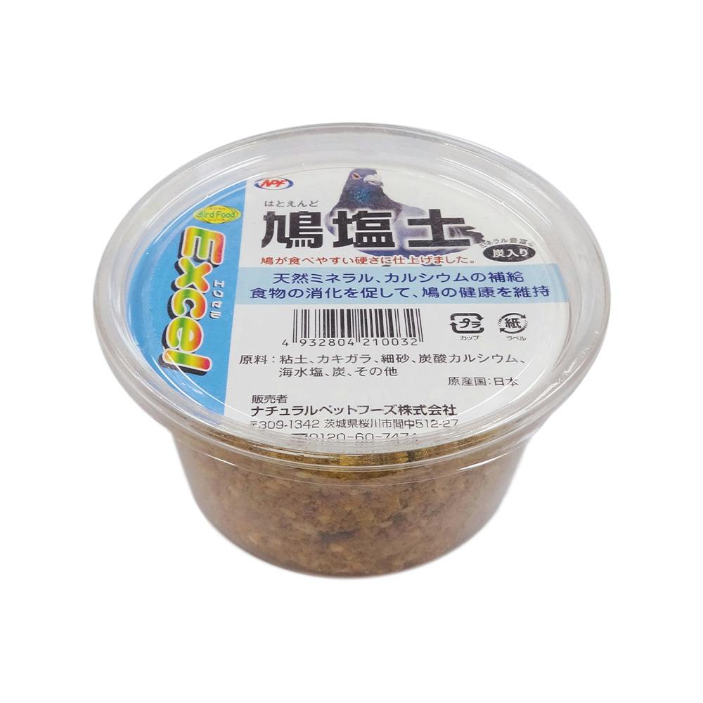 エクセル 鳩塩土(炭入り) 鳥用品 エクセル 鳩塩土(炭入り) 鳥用品