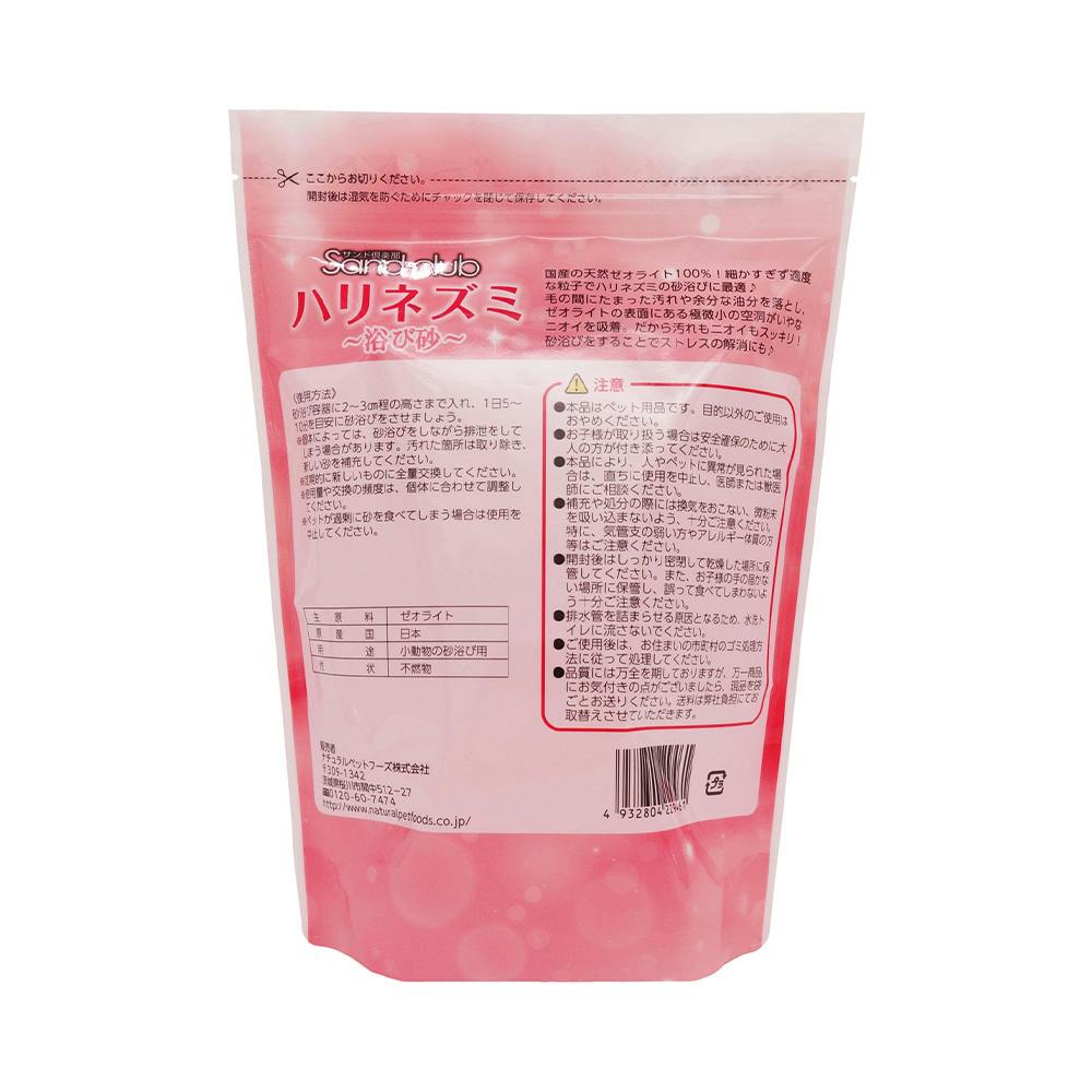 【あれっぽのねずみさま専用】Benidai センチピードグラス 1kg あれっぽのねずみさま専用】Benidai センチピードグラス 1kg