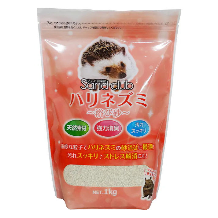 サンドクラブ 針ネズミ 浴び砂 1kg