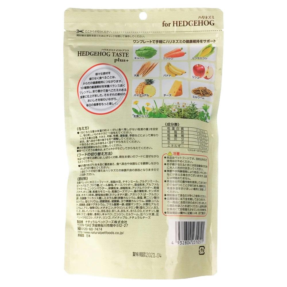 NPF ハリネズミ 200g | ペット用品(小動物・鳥・亀・爬虫類 NPF ハリネズミ 200g | ペット用品(小動物・鳥・亀・爬虫類