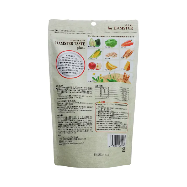 NPFハムスター220g
