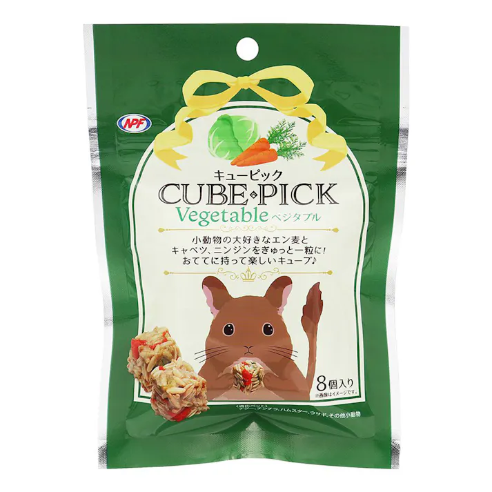 キューピック ベジタブル 8個入り