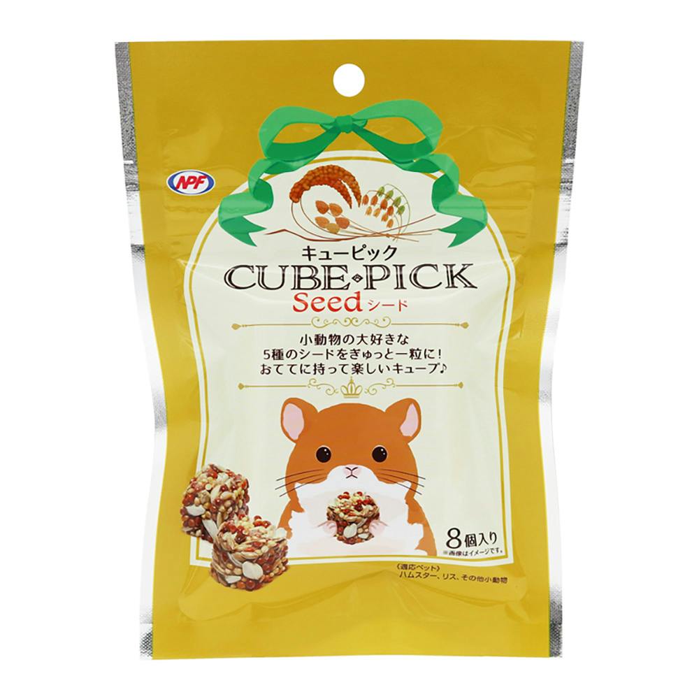 キューピック シード 8個入り