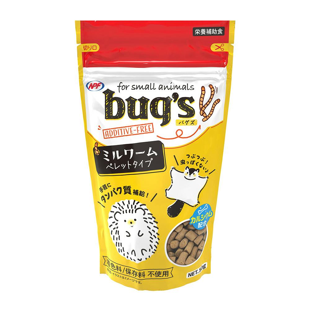 昆虫食ペレット50g 小動物 ハリネズミ フクロモモンガ ハムスター