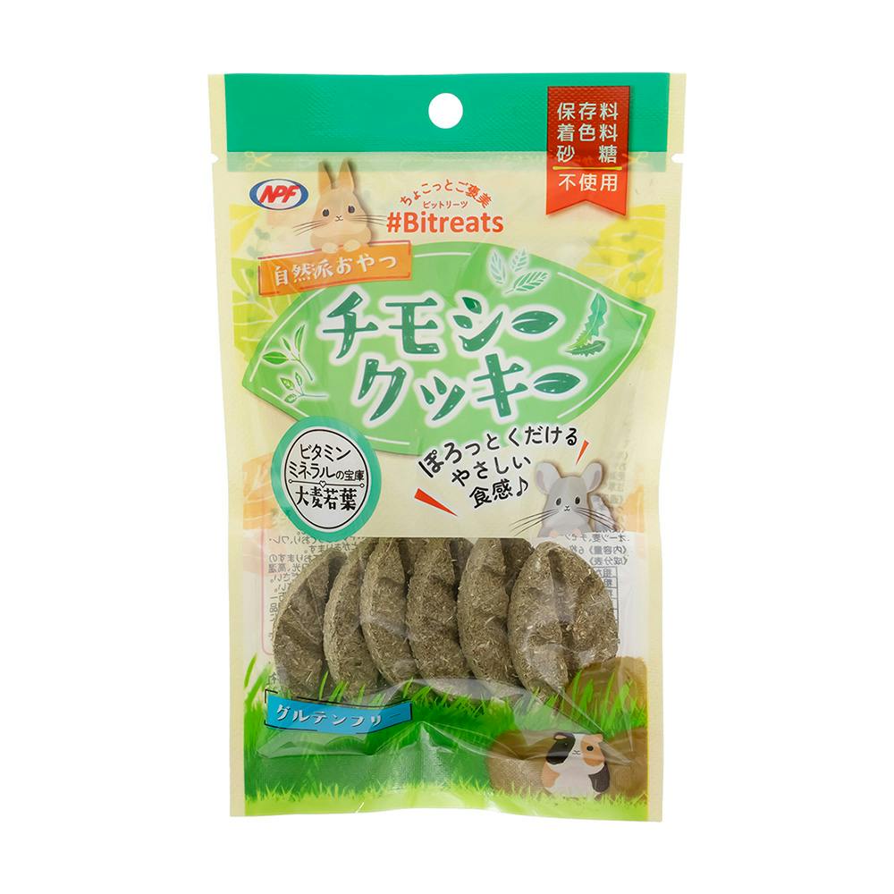 チモシークッキー 大麦若葉 6枚