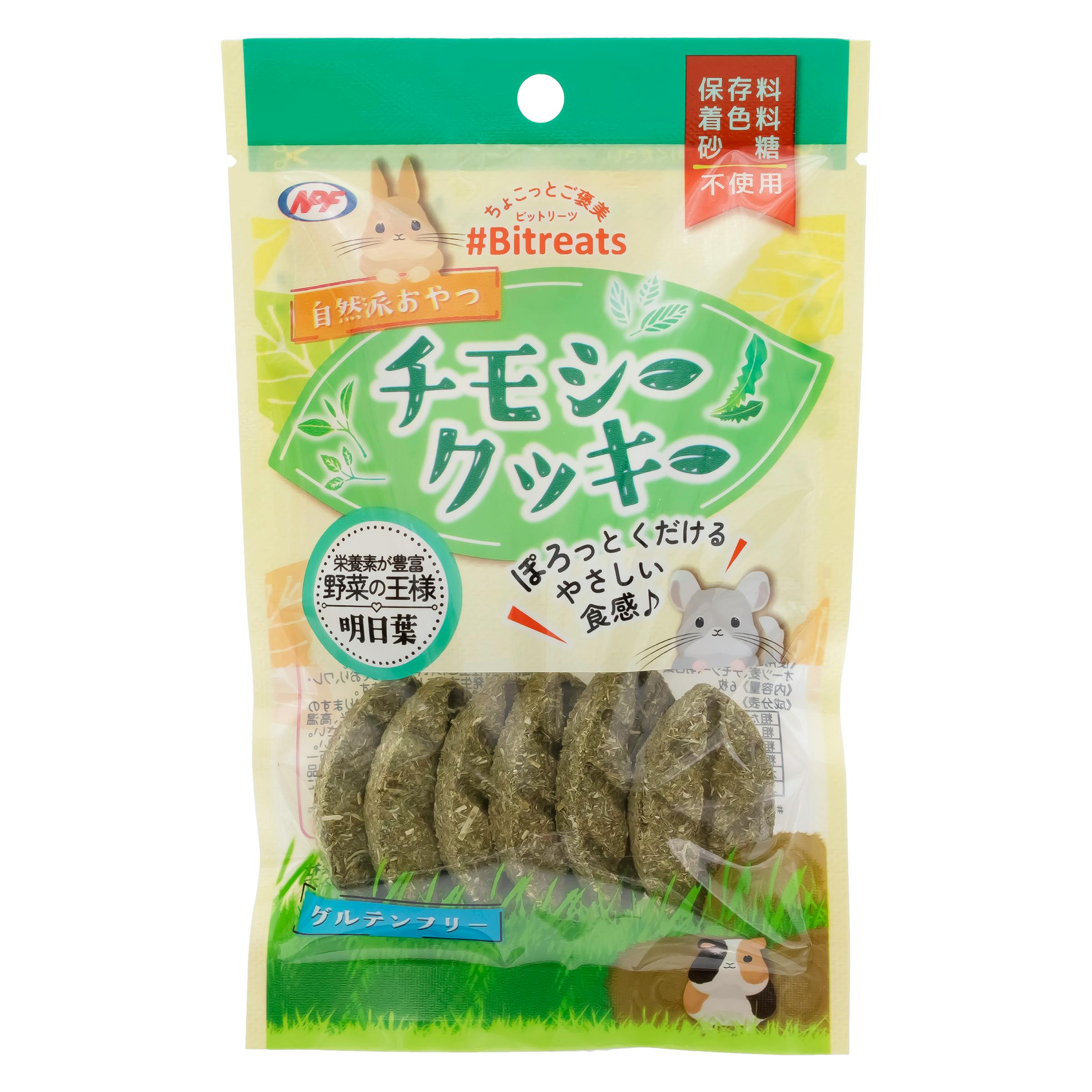 チモシークッキー 明日葉 6枚