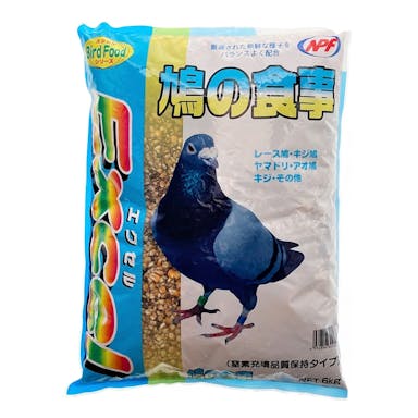 エクセル 鳩の食事 6kg