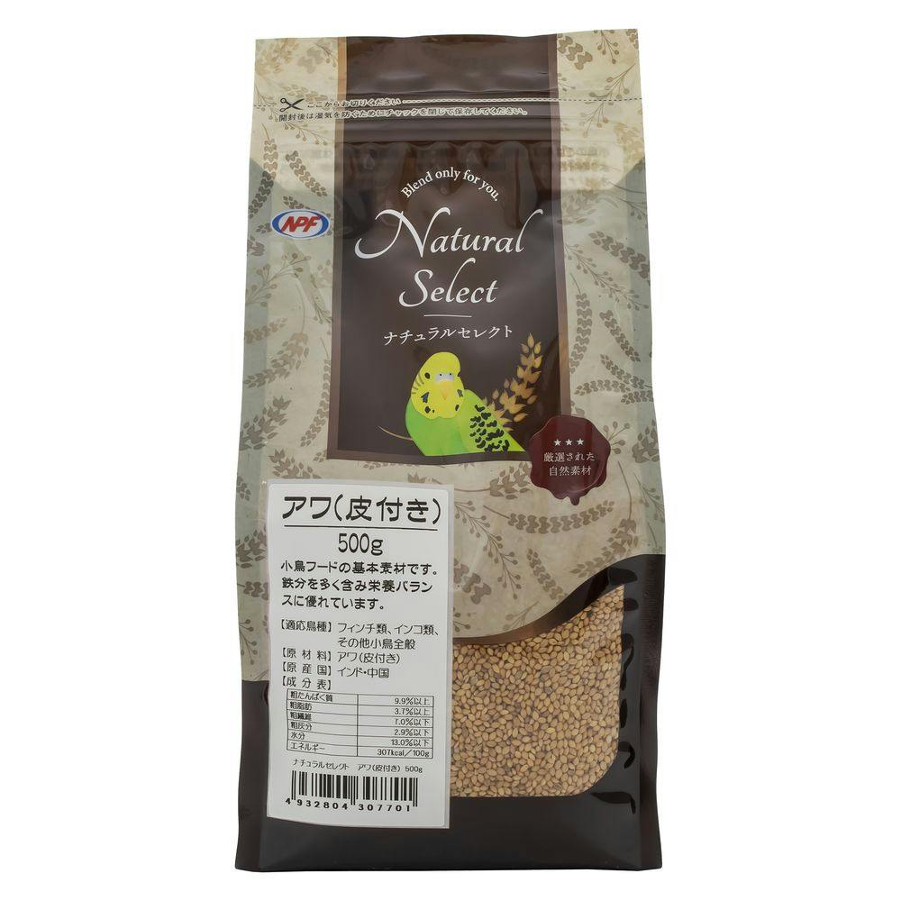 ナチュラルセレクト アワ 皮付き 500g バードフード ナチュラルセレクト アワ 皮付き 500g バードフード