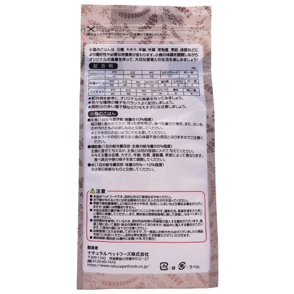 ナチュラルセレクト キビ皮付き 500g | ペット用品（小動物・鳥・亀