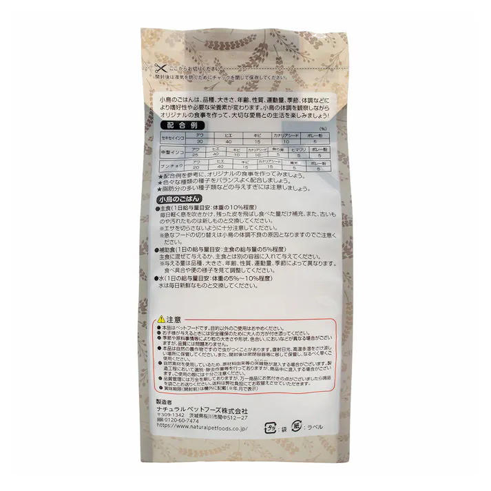 ナチュラルセレクト アワ(皮付き) 500g