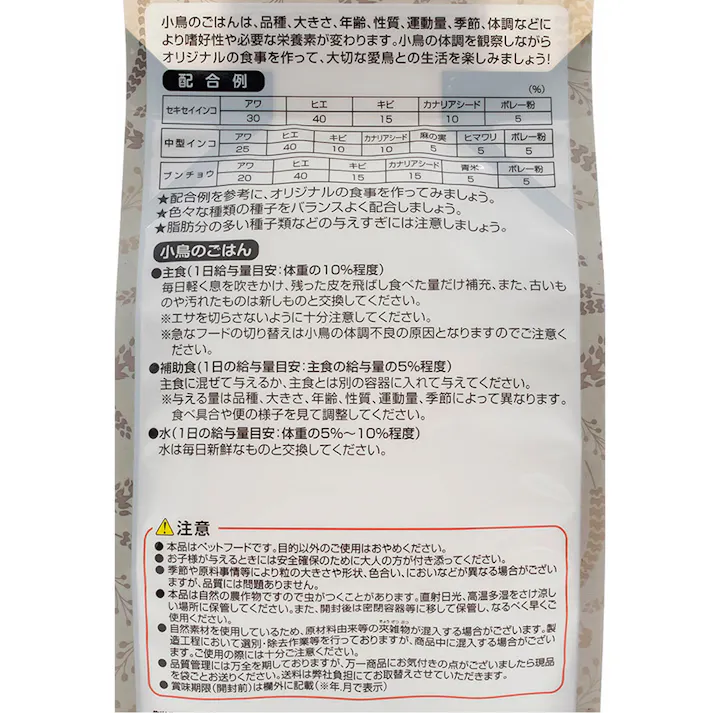 ナチュラルセレクト アワ(皮付き) 500g