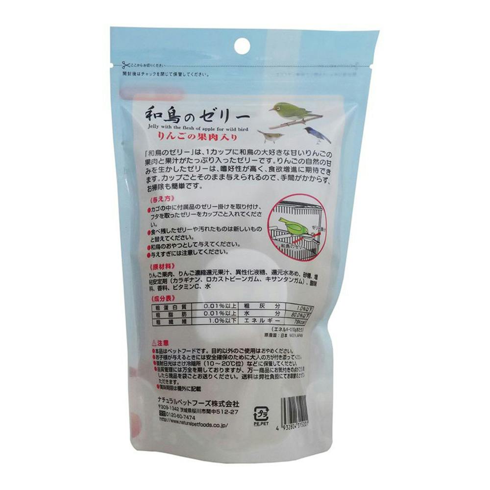 エクセル和鳥のゼリー 10個入 | ペット用品（小動物・鳥・亀・爬虫類