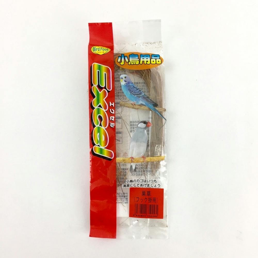 巣草 鳥用品 巣草 鳥用品