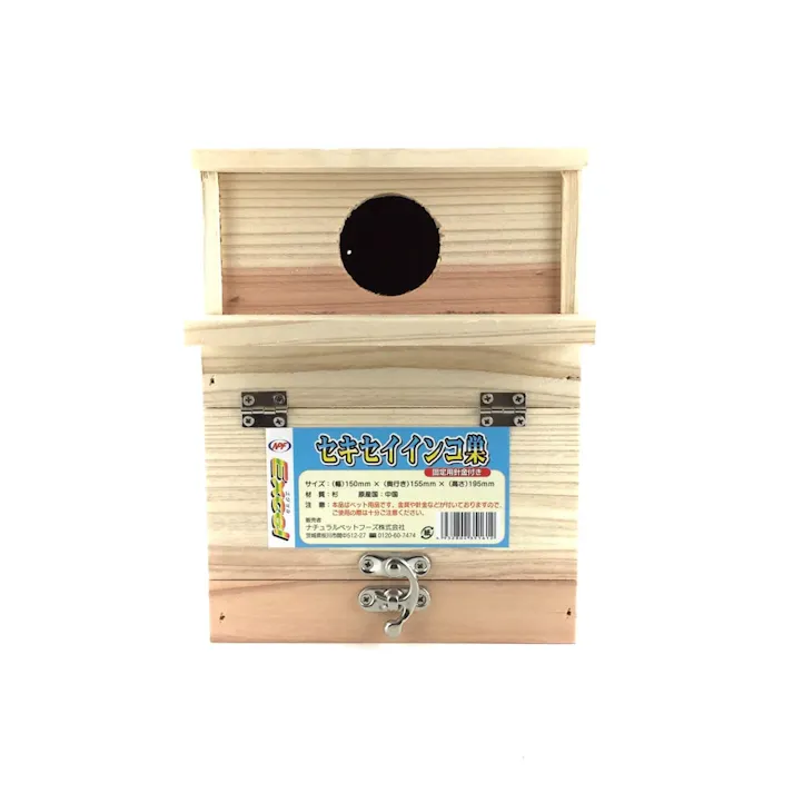 シン セキセイ巣箱
