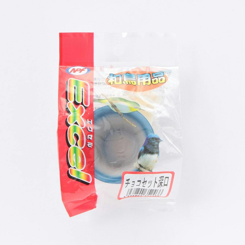 エクセル 和鳥用品 チョコセット 深口 鳥用品 エクセル 和鳥用品 チョコセット 深口 鳥用品