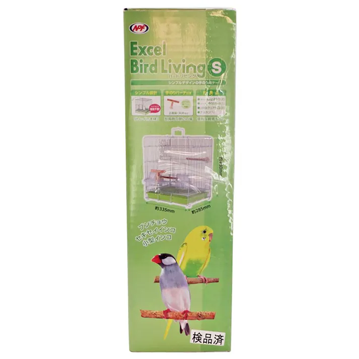 エクセル バードリビング S