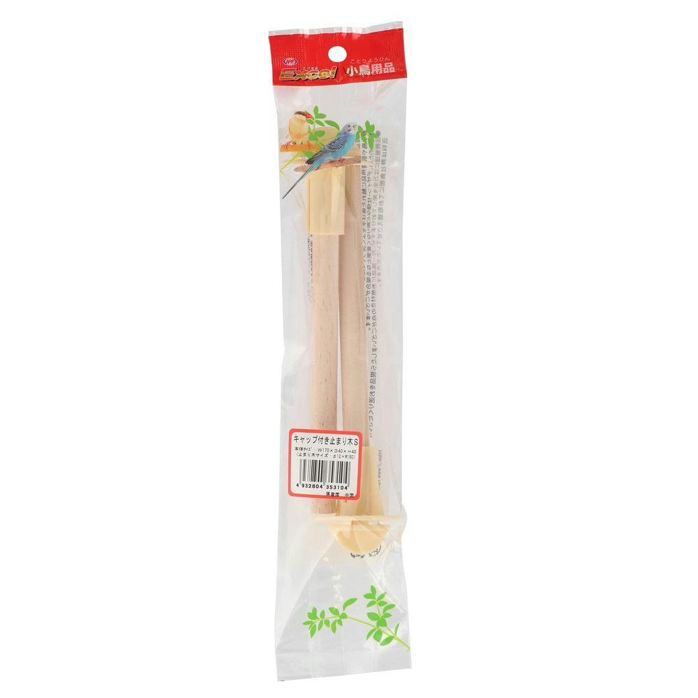 エクセル キャップ付き止まり木 S 2本 鳥用品 エクセル キャップ付き止まり木 S 2本 鳥用品