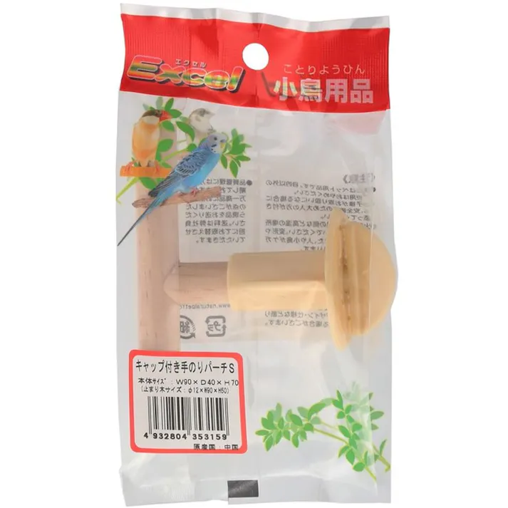 エクセル キャップ付き手のりパーチ S