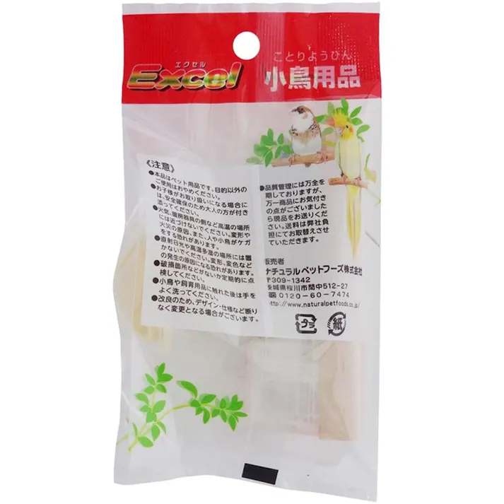 エクセル キャップ付き手のりパーチ S