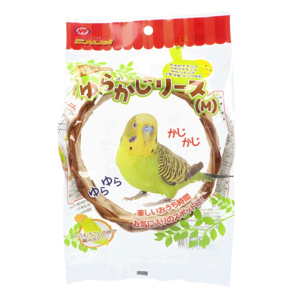 エクセル ゆらかじリースM 鳥用品 エクセル ゆらかじリースM 鳥用品