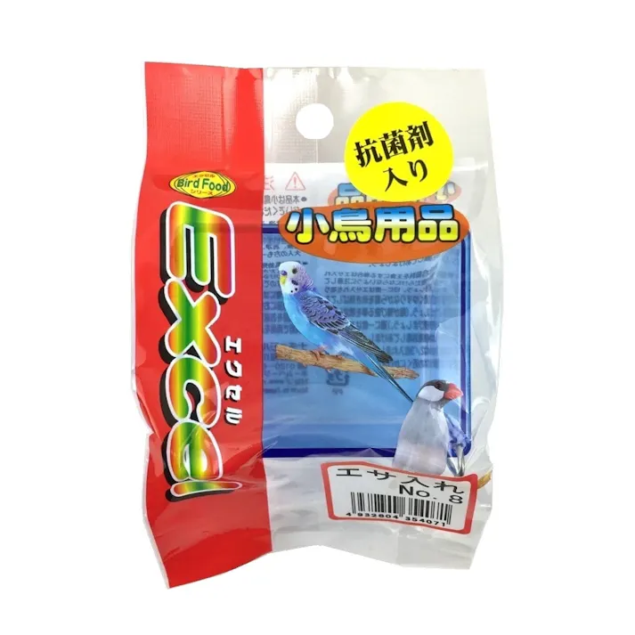 エクセル えさ入れ No.8(販売終了)