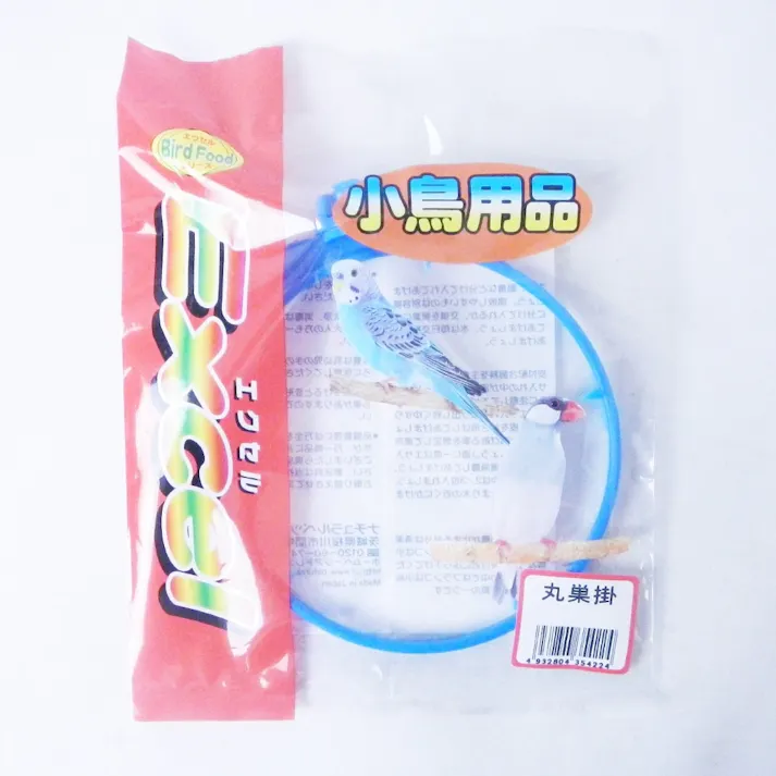 エクセル 小鳥用品 丸巣掛
