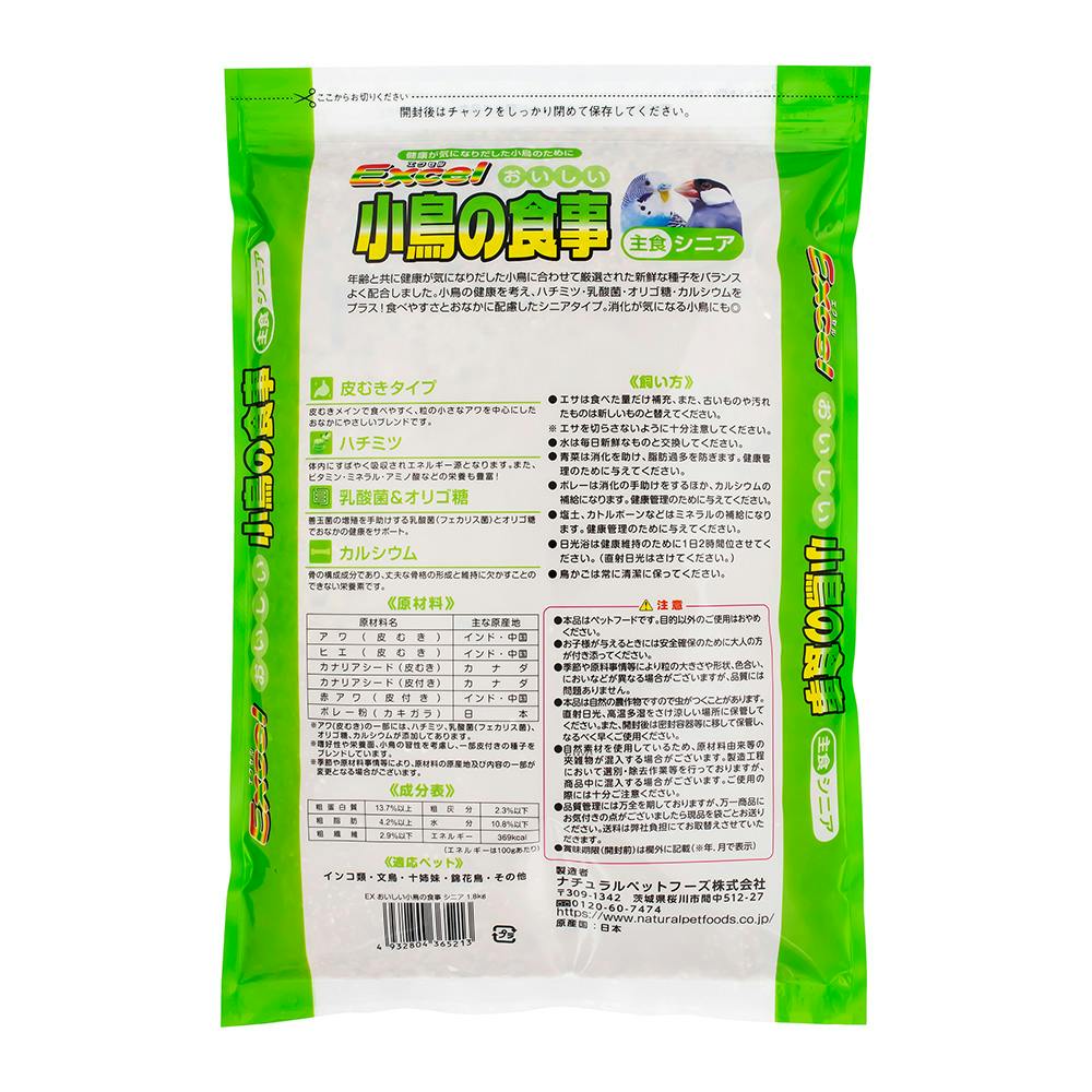 【ご確認用】イコリア 肉食島 日本語 1枚 6188981 大腸検査食 エニマクリン コロミル 1組(1個) 堀井薬品工業