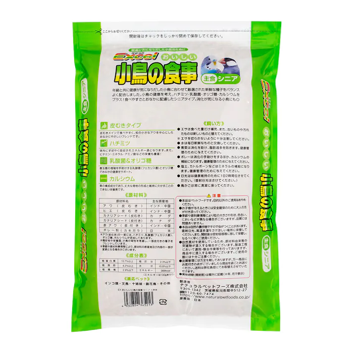 エクセル おいしい小鳥の食事シニア 1.8kg