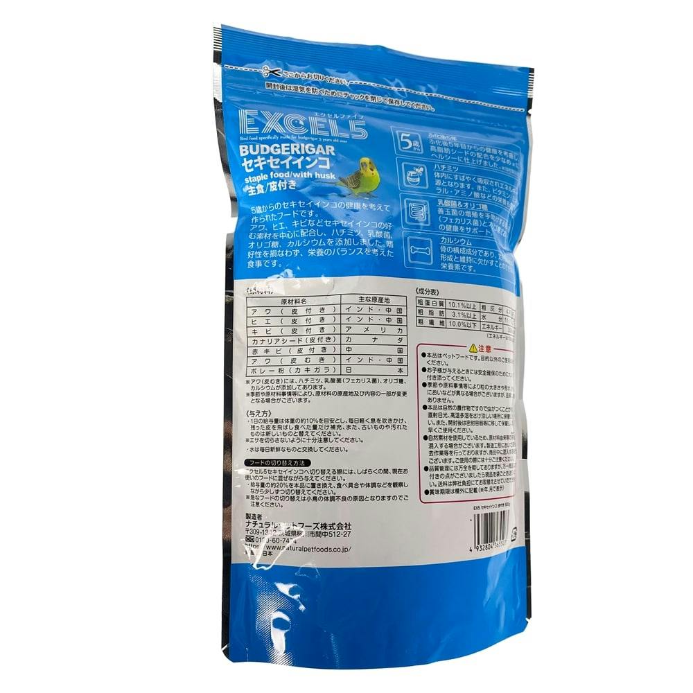 エクセル5 セキセイインコ 皮付き 500g | ペット用品（小動物