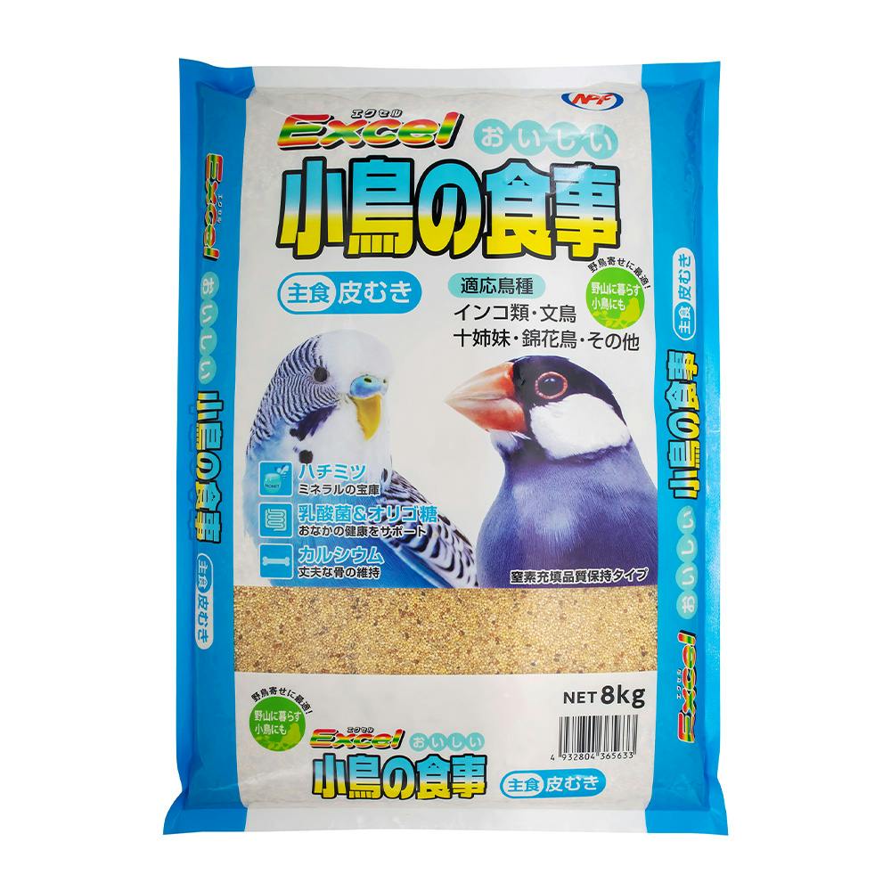 エクセル おいしい小鳥の食事 皮むき 8Kg バードフード エクセル おいしい小鳥の食事 皮むき 8Kg バードフード