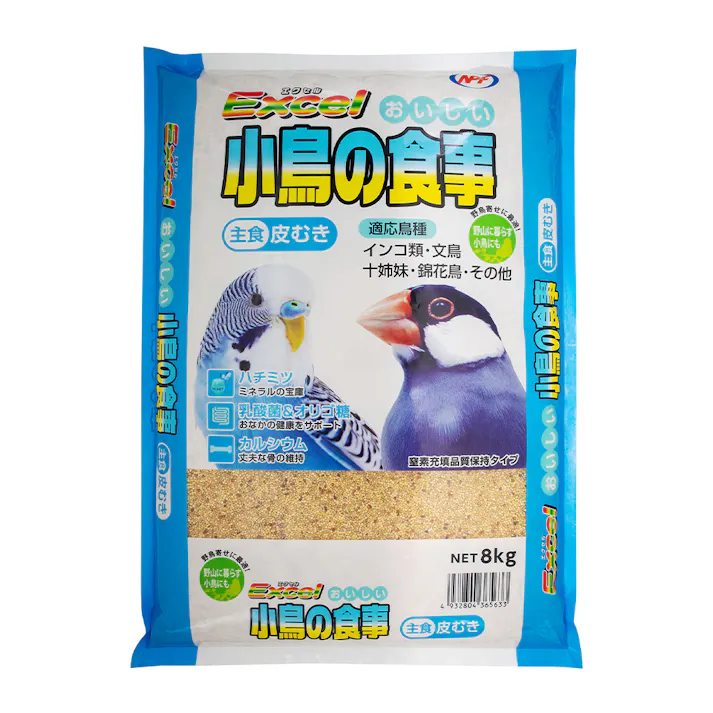 エクセル おいしい小鳥の食事 皮むき 8Kg
