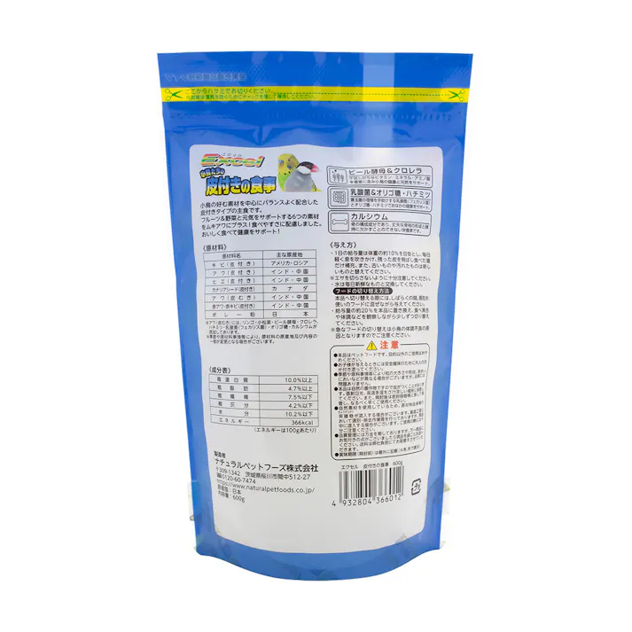 エクセル 皮付きの食事 600g