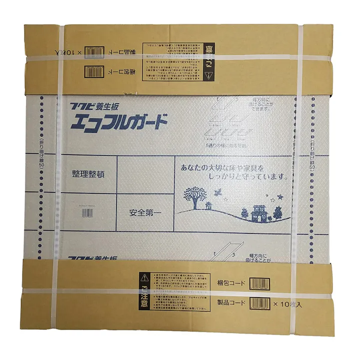 フクビ養生板 エコフルガード(販売終了)