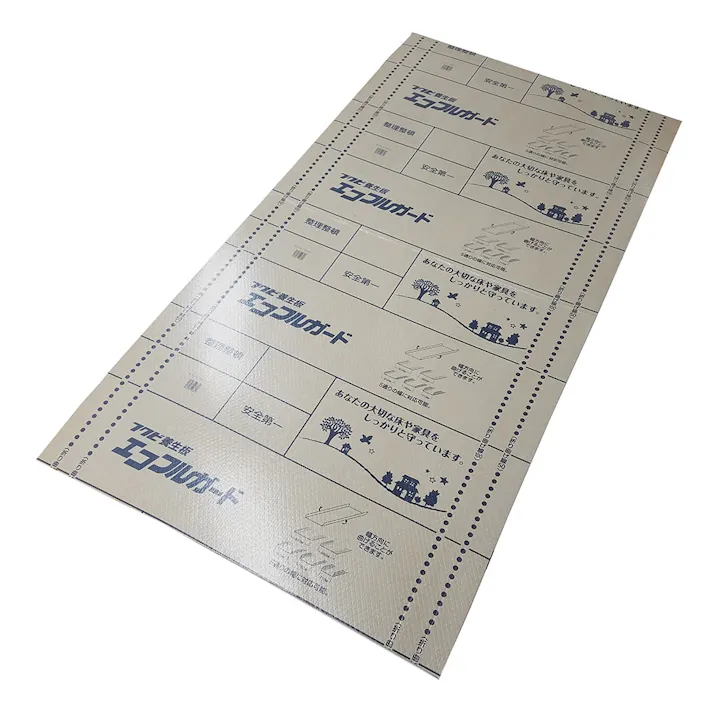 フクビ養生板 エコフルガード(販売終了)