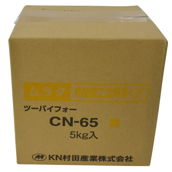 枠組壁工法専用くぎ CN-65 5kg