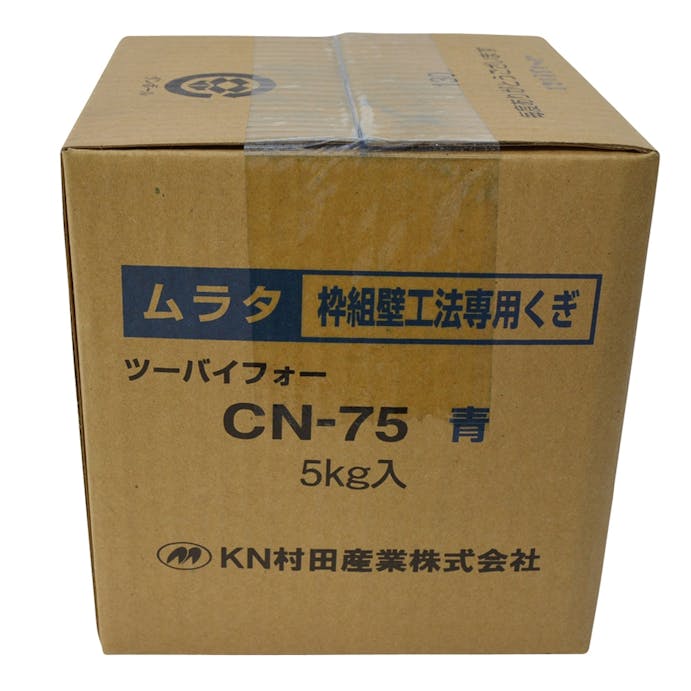 枠組壁工法専用くぎ CN-75 5kg