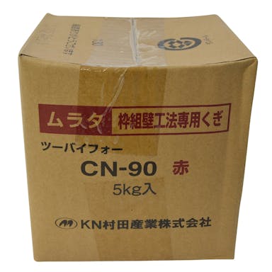 枠組壁工法専用くぎ CN-90 5kg