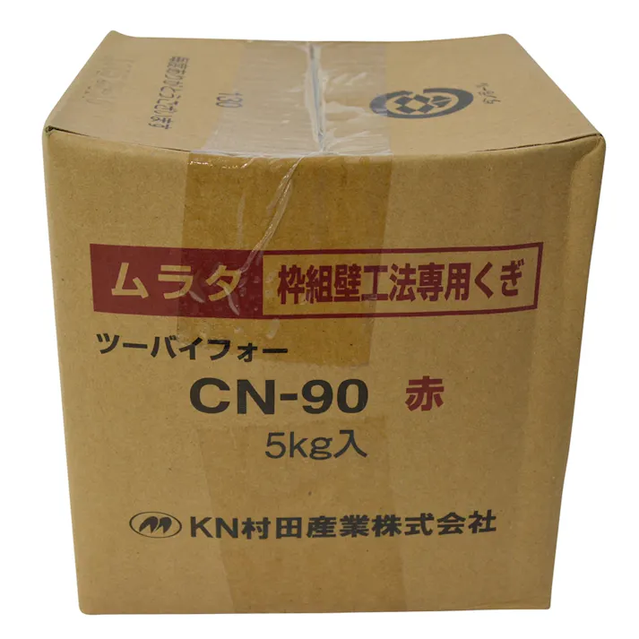 枠組壁工法専用くぎ CN-90 5kg