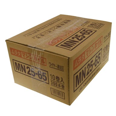 ワイヤー連結釘 MN25-65 小箱