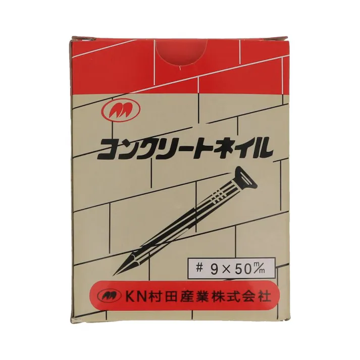 コンクリート釘 9×50mm 箱