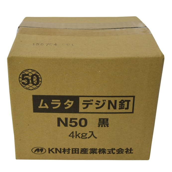 デジN釘 N50 黒 4kg入 箱