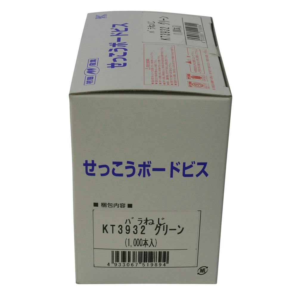 せっこうボードビス グリーン 1000本入 箱 | ねじ・くぎ・針金・建築