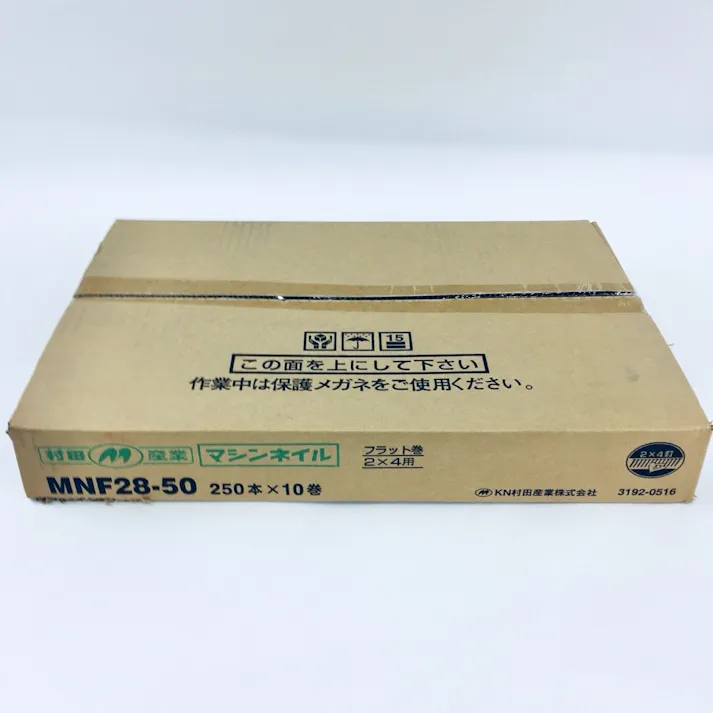 マシンネイル ワイヤー連結CN釘 MNF28-50(販売終了)