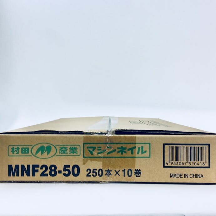マシンネイル ワイヤー連結CN釘 MNF28-50(販売終了)