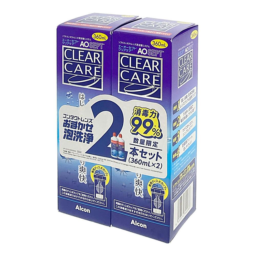 日本アルコン エーオーセプト クリアケア ダブルパック 360ml×2本