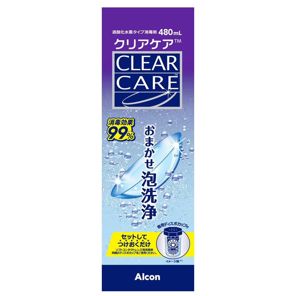 コンタクトケア用品のおすすめ商品一覧｜ホームセンターのカインズ